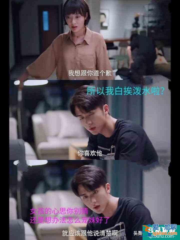 《以家人之名》：重逢見面小哥就伸出了咸豬手，還能更烏龍些嗎？？