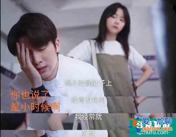 《以家人之名》：重逢見面小哥就伸出了咸豬手，還能更烏龍些嗎？？