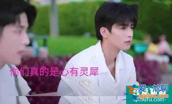 《以家人之名》：重逢見面小哥就伸出了咸豬手，還能更烏龍些嗎？？