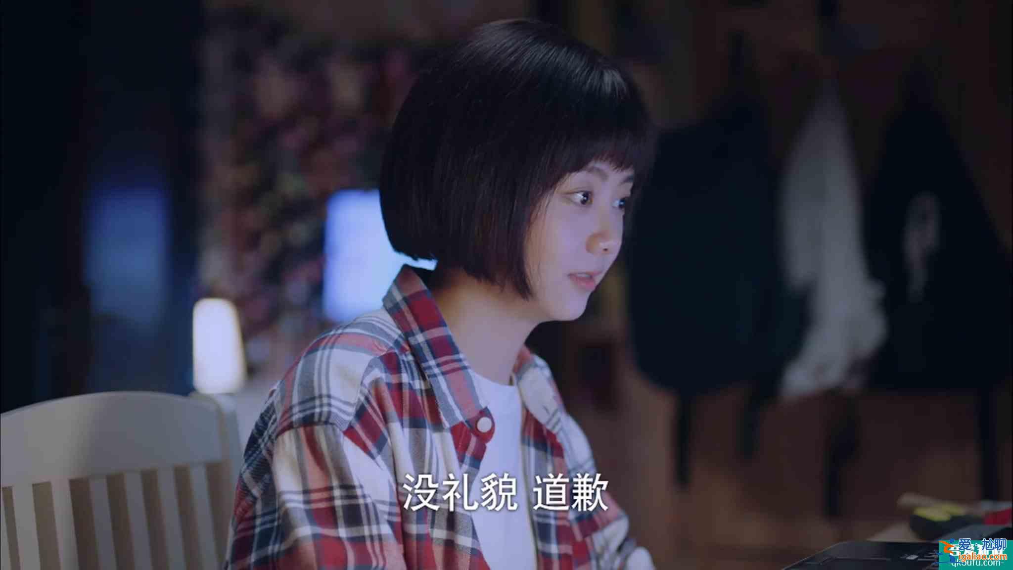 《以家人之名》別被甜甜的愛情騙了,凌霄和李尖尖真的不配? 《以家人之名》別被甜甜的愛情騙了,凌霄和李尖尖真的不配?