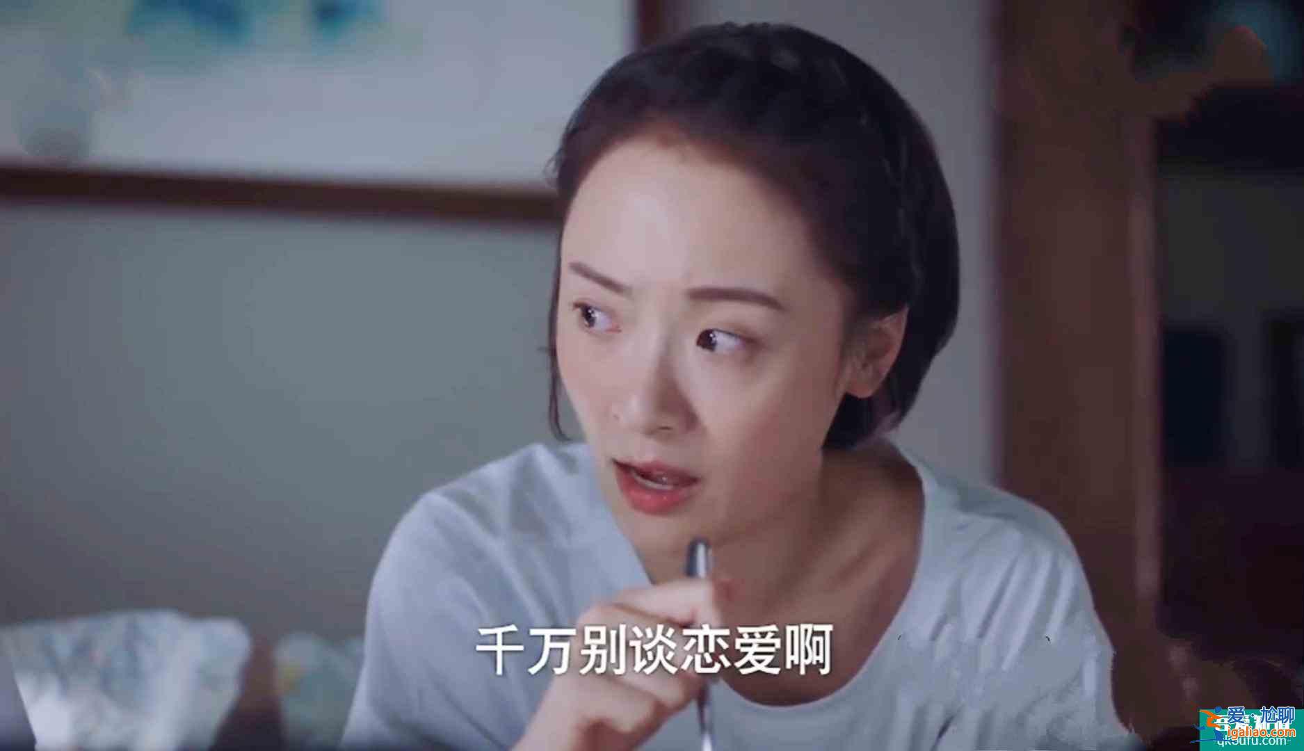 《以家人之名》別被甜甜的愛情騙了,凌霄和李尖尖真的不配? 《以家人之名》別被甜甜的愛情騙了,凌霄和李尖尖真的不配?