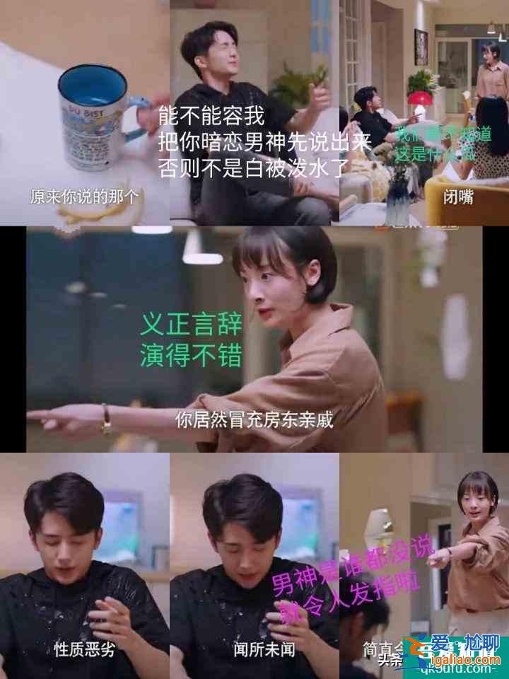 《以家人之名》：重逢見面小哥就伸出了咸豬手，還能更烏龍些嗎？？