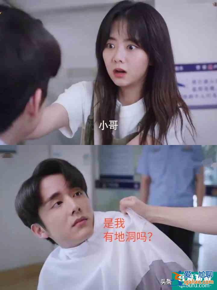 《以家人之名》：重逢見面小哥就伸出了咸豬手，還能更烏龍些嗎？？