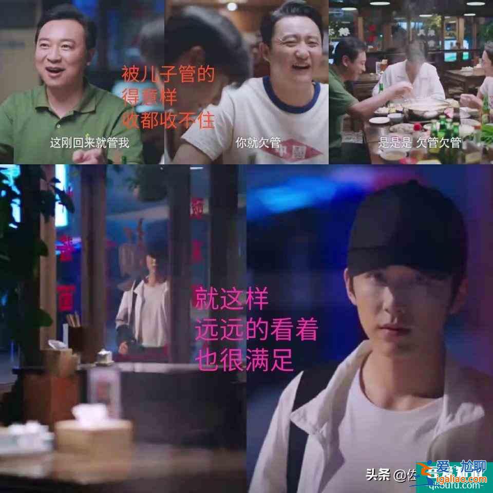 《以家人之名》：重逢見面小哥就伸出了咸豬手，還能更烏龍些嗎？？