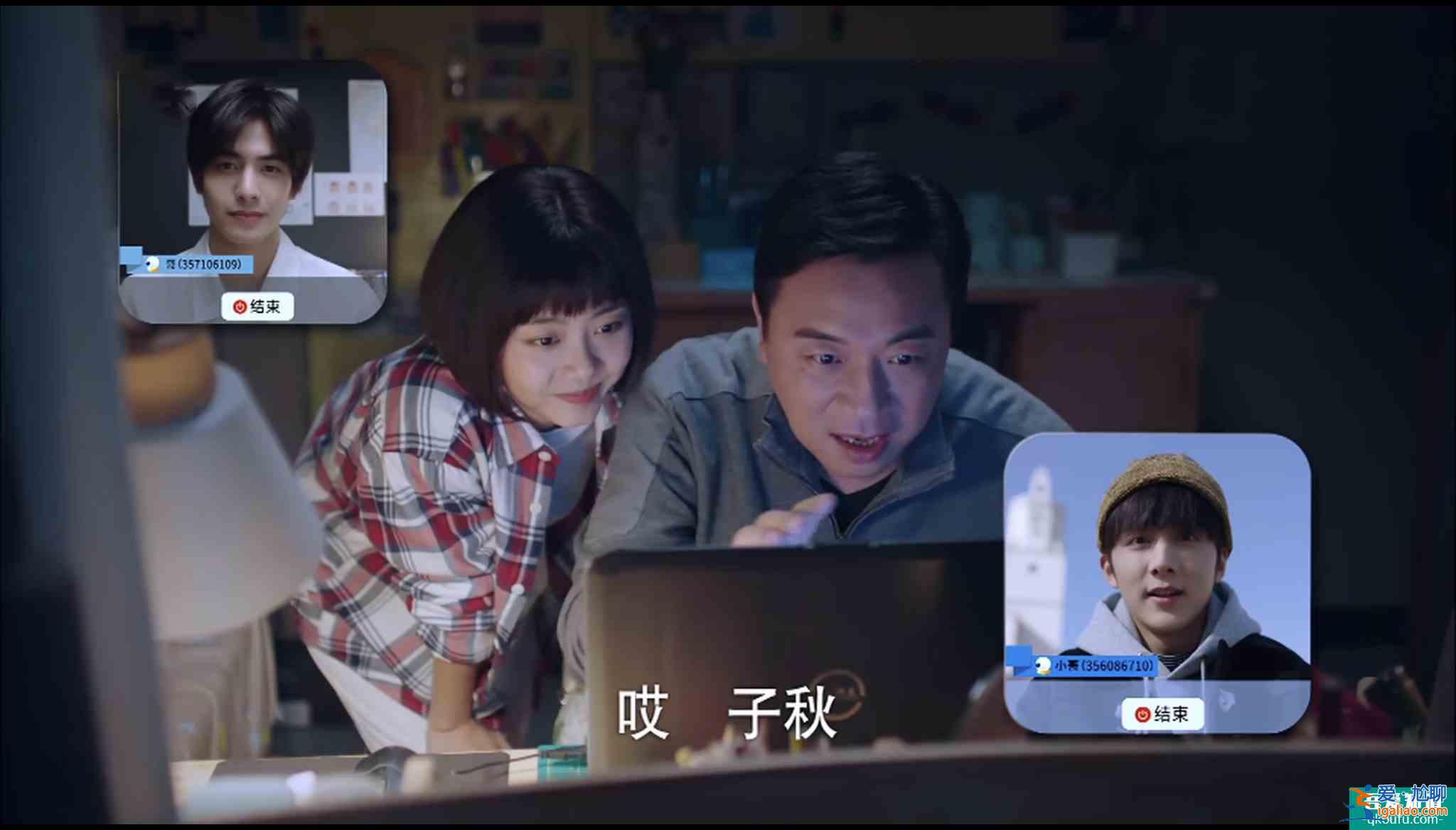 《以家人之名》別被甜甜的愛情騙了,凌霄和李尖尖真的不配? 《以家人之名》別被甜甜的愛情騙了,凌霄和李尖尖真的不配?