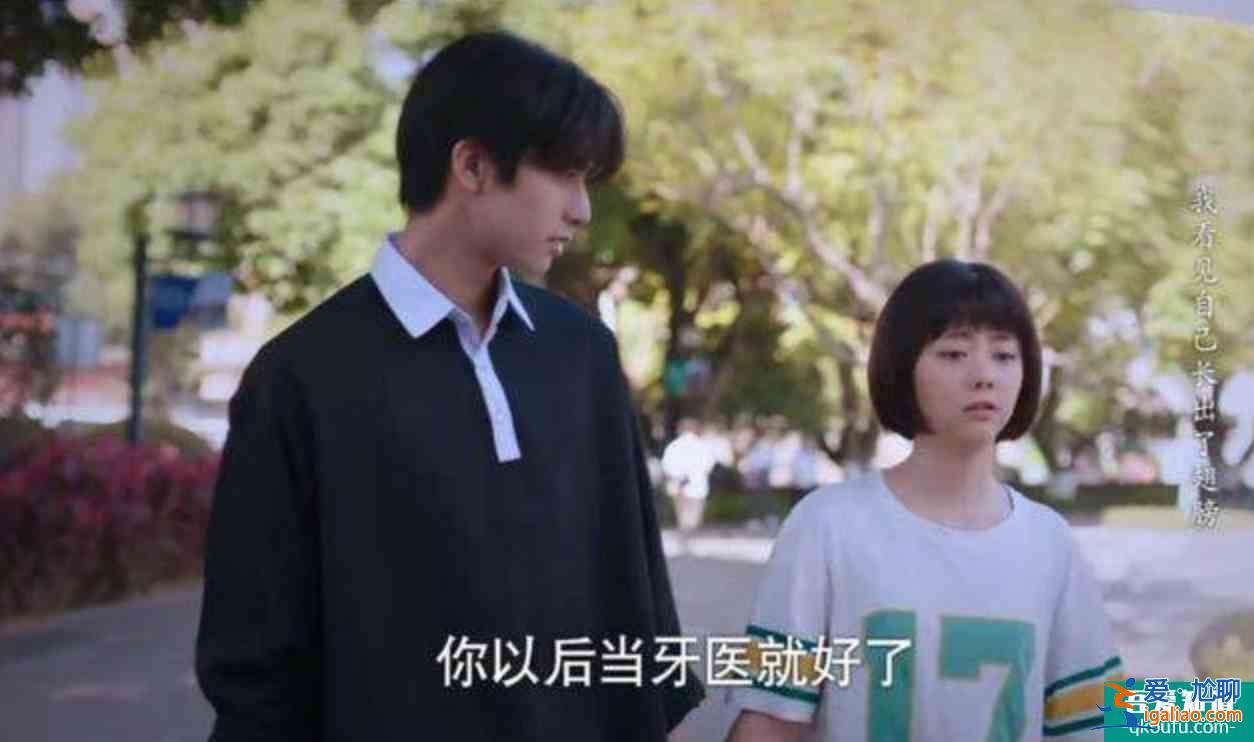 以家人之名：凌霄愛尖尖表現明顯，子秋對尖尖是愛，還是親情？？