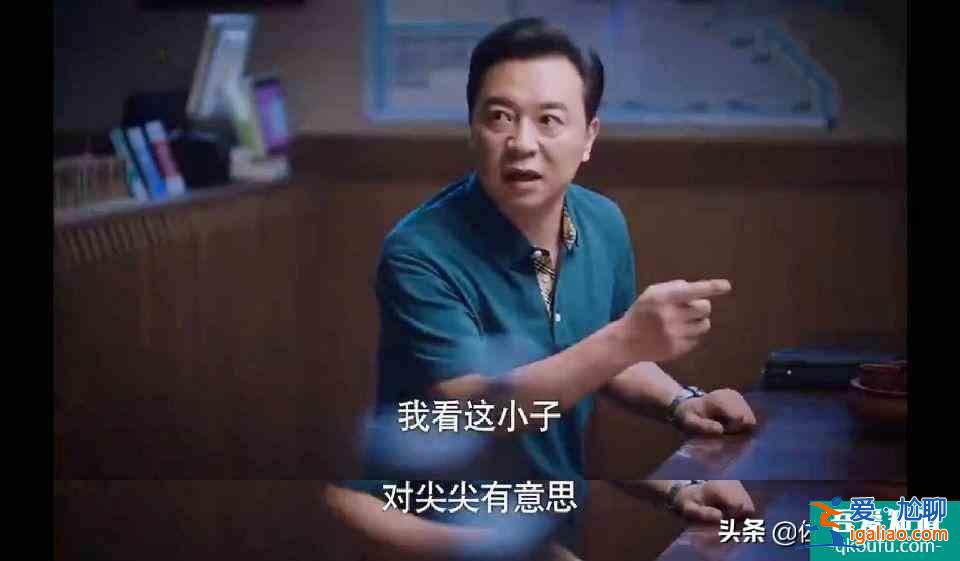 《以家人之名》：重逢見面小哥就伸出了咸豬手，還能更烏龍些嗎？？