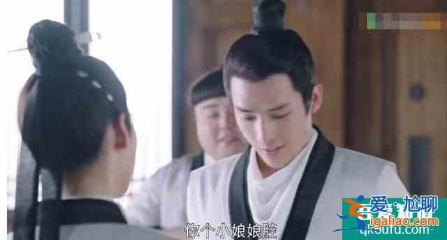 《女世子》開播，網友：尤靖茹這才叫女扮男裝，和鞠婧祎對比鮮明？