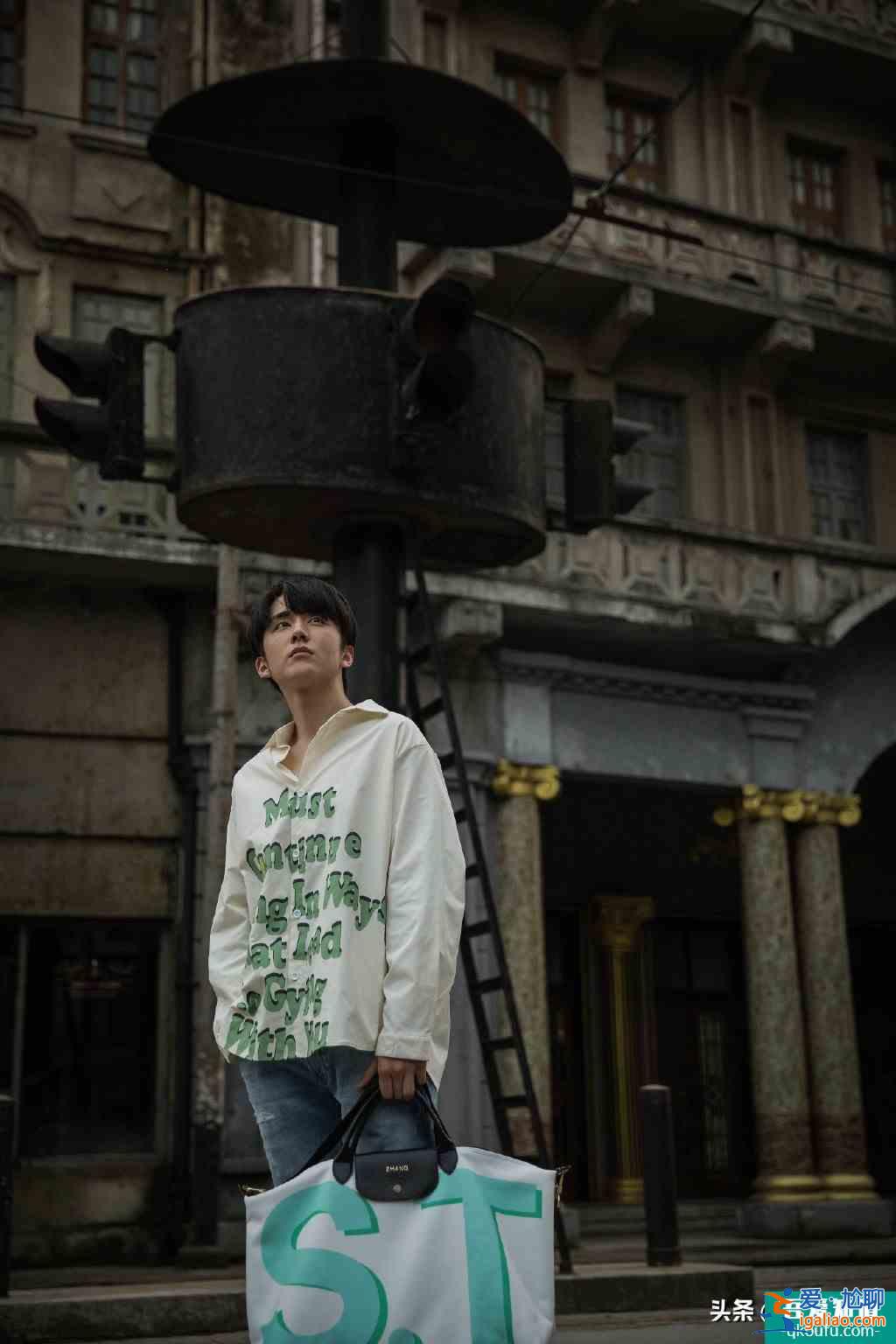 以家人之名，學哥哥st&lt;x&gt;yle，宋威龍張新成，我上樓了？