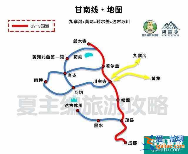 川藏線自駕游線路圖最新版 16條路線總有適合你的？