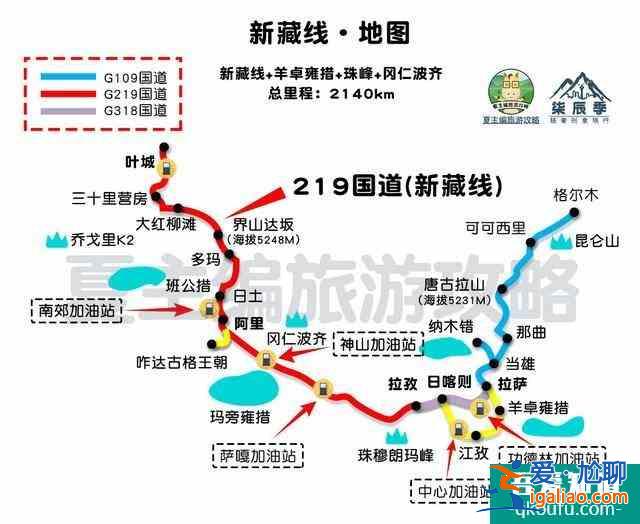 川藏線自駕游線路圖最新版 16條路線總有適合你的？