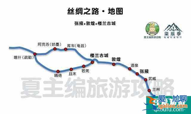 川藏線自駕游線路圖最新版 16條路線總有適合你的？