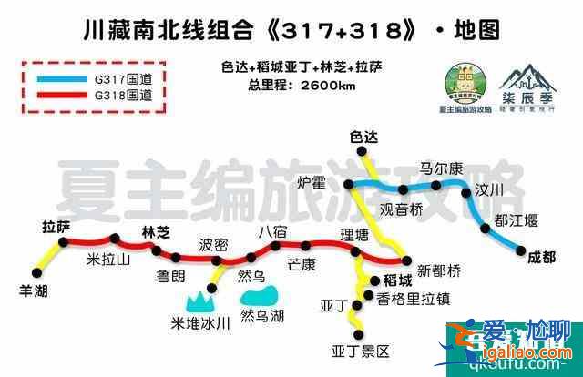 川藏線自駕游線路圖最新版 16條路線總有適合你的？