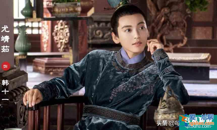《女世子》尤靖茹花式演繹108招成功紈绔子弟秘籍？