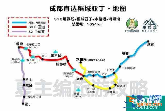川藏線自駕游線路圖最新版 16條路線總有適合你的？