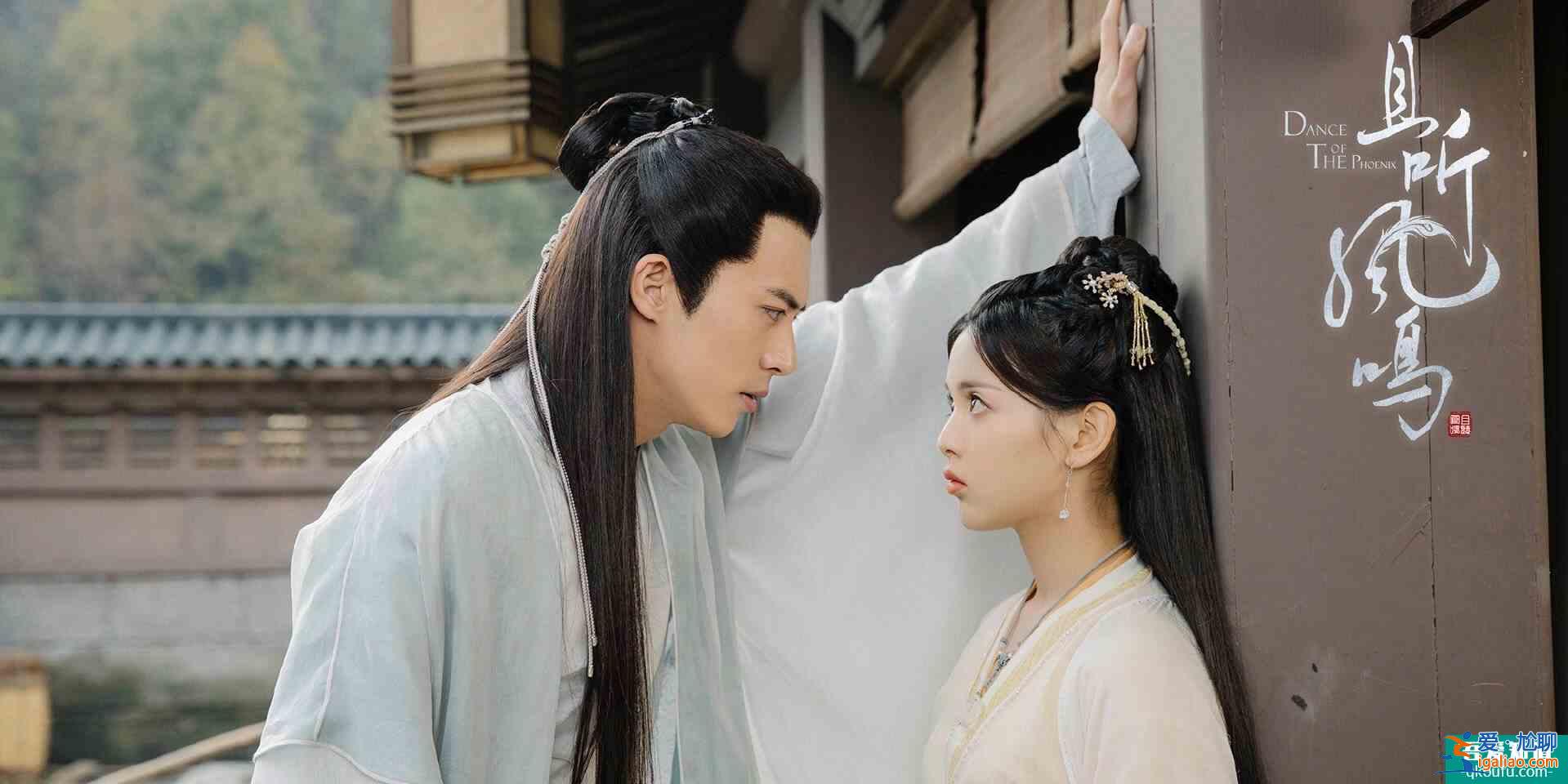 十對CP加成，哪一對都上頭，《且聽鳳鳴》你嗑暈了嗎？？