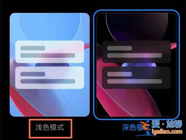 淘寶背景顏色為什么會變黑色？