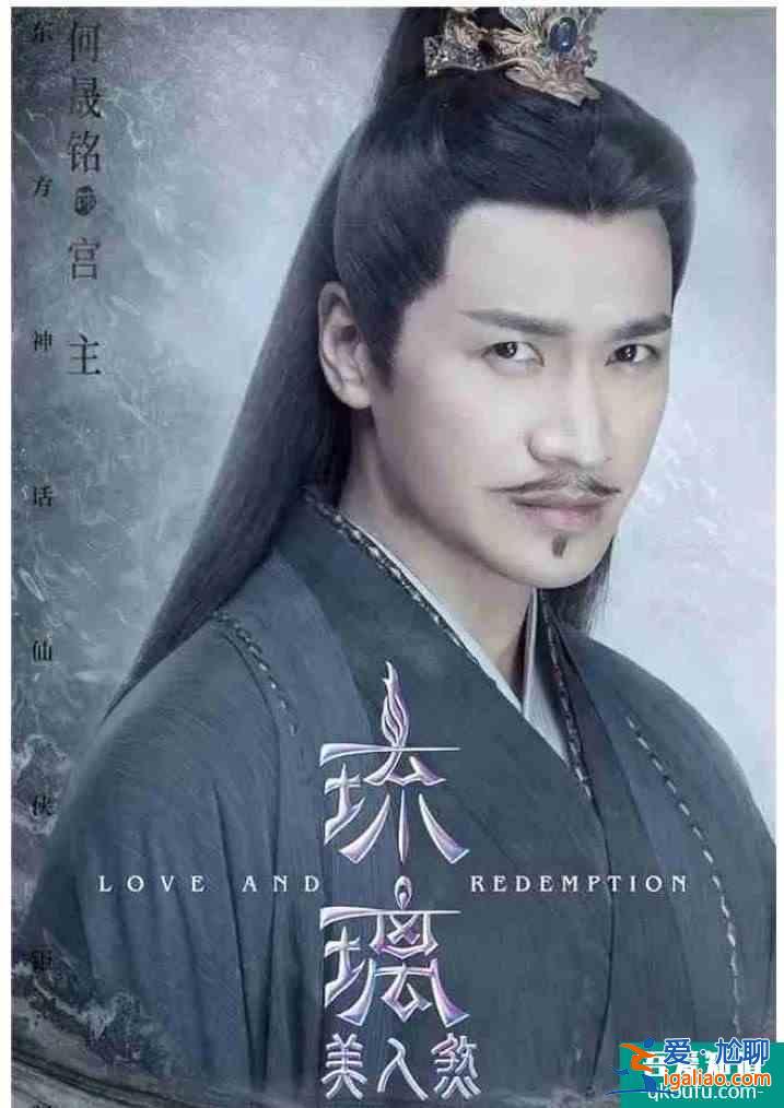 大宮主為什么阻止司鳳戀愛？翻看《琉璃》原著才知他有多偏執？