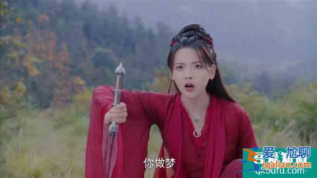 且聽鳳鳴：白衣飄飄的鳳舞小仙女，換上紅色衣服，火力全開超好看？
