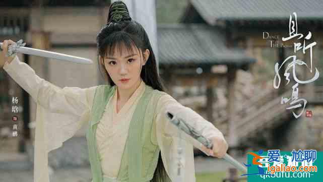 盤點熱播劇《且聽鳳鳴》中的八大美女演員，你最喜歡誰？？