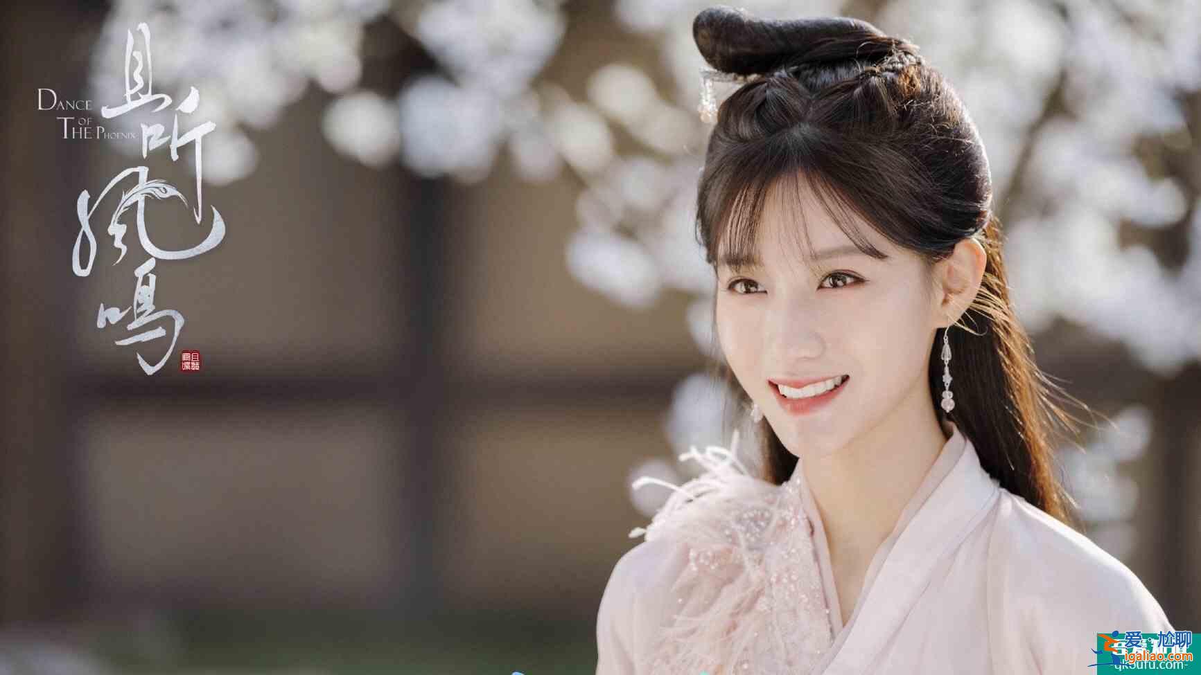 十對CP加成，哪一對都上頭，《且聽鳳鳴》你嗑暈了嗎？？