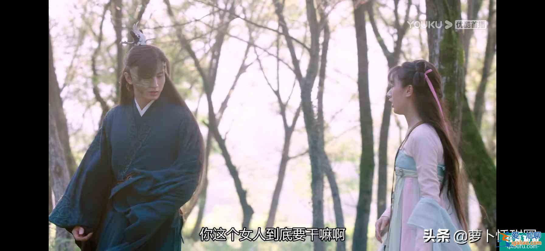 《琉璃》：爆款元素齊備，差的就是一點點顏值嗎？？