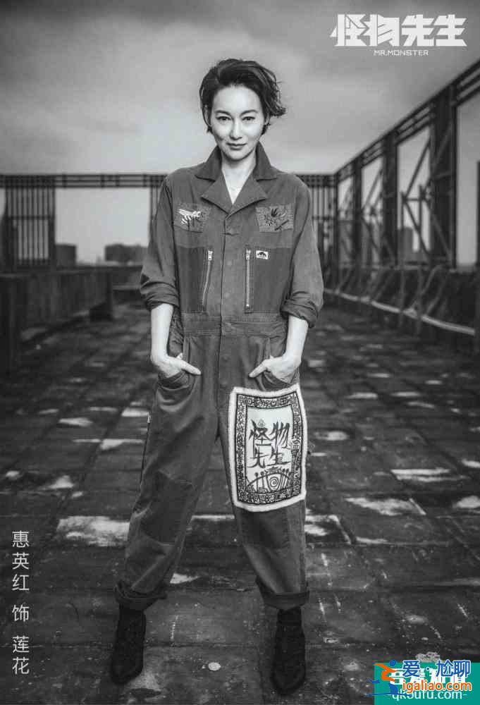 余文樂春夏直面《怪物先生》，雪怪食人妖群舞，是相融還是相殺？？