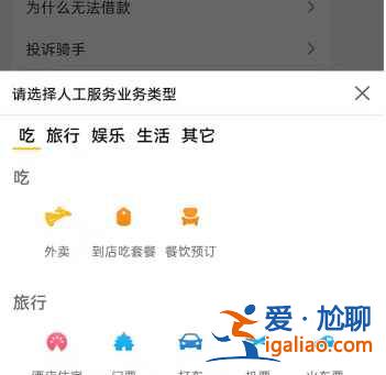 美團商家拒絕了退款申請怎么辦？