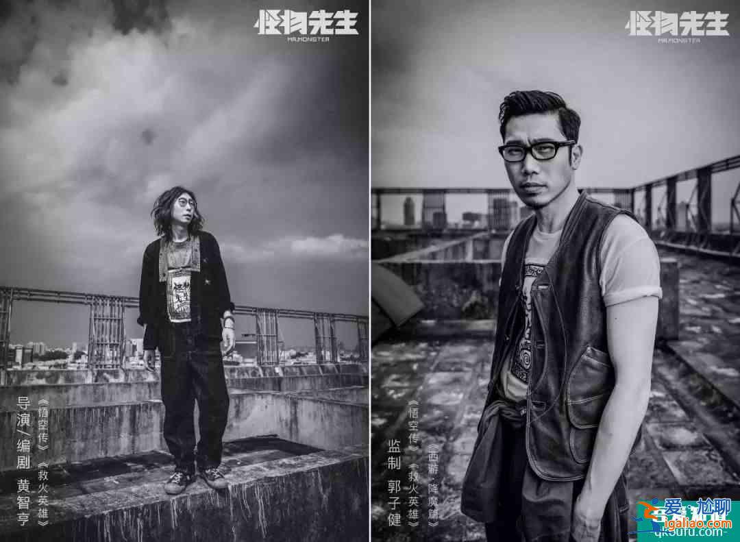 兩王兩后領(lǐng)銜，純金制作護(hù)航，集齊王炸的《怪物先生》它不香嗎？？