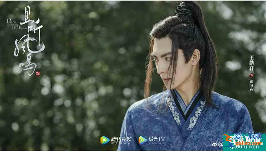 搞笑修仙劇《且聽鳳鳴》顏值演技在線,楊超越古裝女主竟意外不錯? 搞笑修仙劇《且聽鳳鳴》顏值演技在線,楊超越古裝女主竟意外不錯?