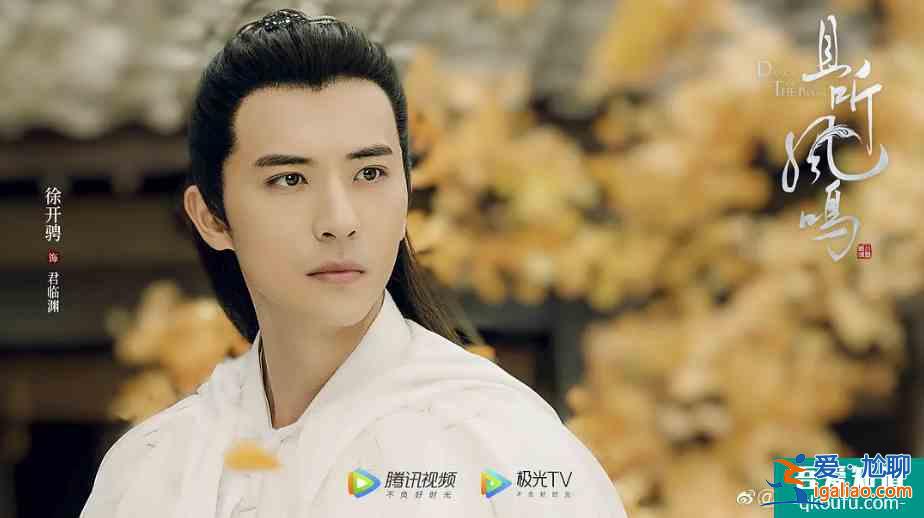 搞笑修仙劇《且聽鳳鳴》顏值演技在線,楊超越古裝女主竟意外不錯? 搞笑修仙劇《且聽鳳鳴》顏值演技在線,楊超越古裝女主竟意外不錯?