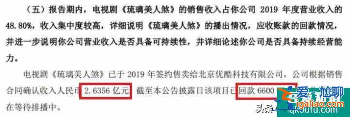 《且聽鳳鳴》和《琉璃》同在暑期檔上映，為何且聽鳳鳴收視率不佳？
