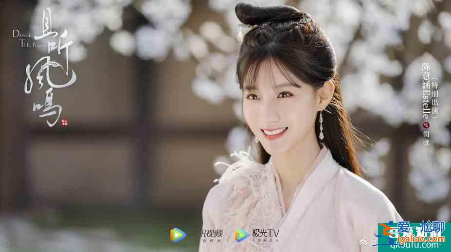 搞笑修仙劇《且聽鳳鳴》顏值演技在線,楊超越古裝女主竟意外不錯? 搞笑修仙劇《且聽鳳鳴》顏值演技在線,楊超越古裝女主竟意外不錯?