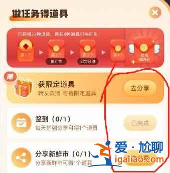 微博讓紅包飛怎么領(lǐng)現(xiàn)金紅包？