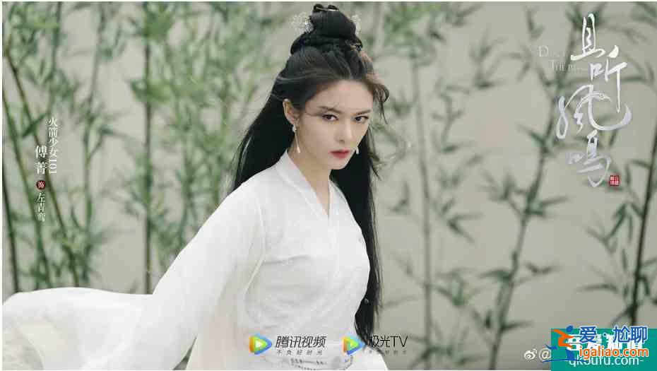 搞笑修仙劇《且聽鳳鳴》顏值演技在線,楊超越古裝女主竟意外不錯? 搞笑修仙劇《且聽鳳鳴》顏值演技在線,楊超越古裝女主竟意外不錯?