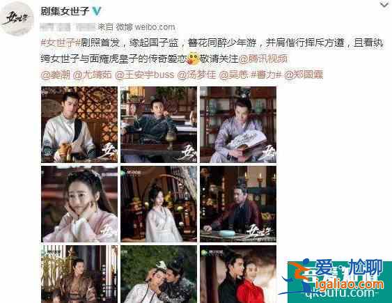 《女世子》剛播就要涼？怪尤靖茹女扮男裝太男人，姜潮演技辣眼？？