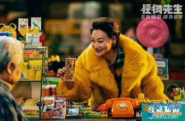 《怪物先生》雙帝后陣容上陣，818“怪力”來襲？