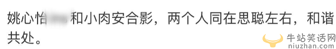 王思聰同時交兩女友!一個小肉安不夠，再緊摟小15歲新歡