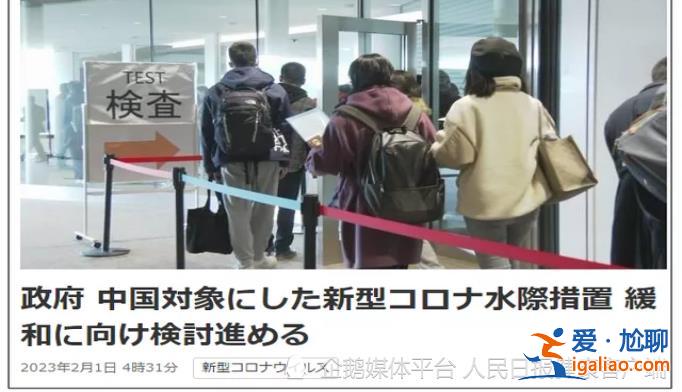 多國放寬中國旅客入境限制 不再強制核酸檢測? 多國放寬中國旅客入境限制 不再強制核酸檢測?