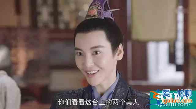 《女世子》：又來一個女扮男裝的劇，gay里gay氣的？