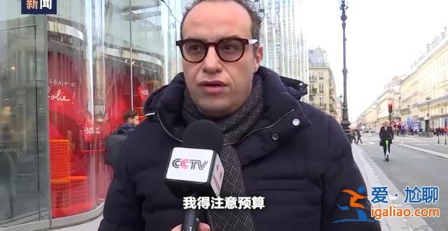 能源危機(jī)、通脹高企、罷工潮 歐洲多國(guó)正經(jīng)歷“倒春寒”? 能源危機(jī)、通脹高企、罷工潮 歐洲多國(guó)正經(jīng)歷“倒春寒”?