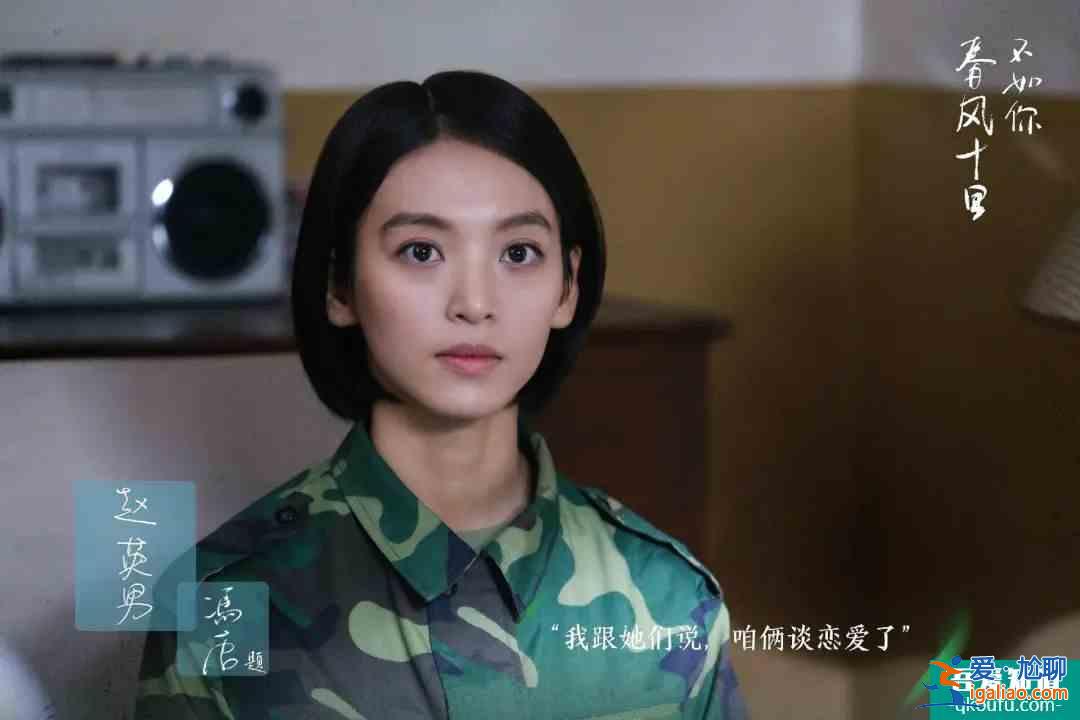 《女世子》：又來一個女扮男裝的劇，gay里gay氣的？