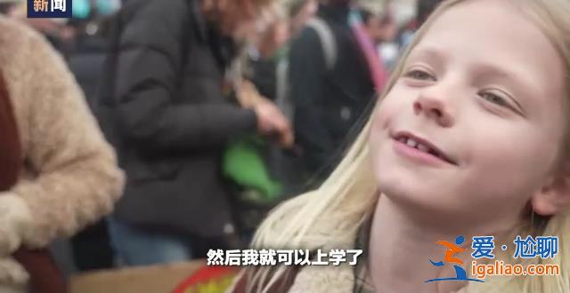 能源危機(jī)、通脹高企、罷工潮 歐洲多國(guó)正經(jīng)歷“倒春寒”? 能源危機(jī)、通脹高企、罷工潮 歐洲多國(guó)正經(jīng)歷“倒春寒”?