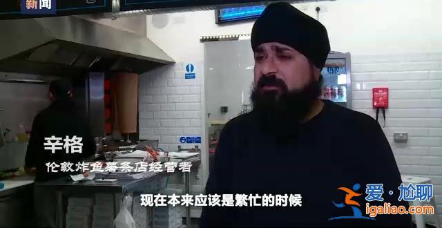 能源危機(jī)、通脹高企、罷工潮 歐洲多國(guó)正經(jīng)歷“倒春寒”? 能源危機(jī)、通脹高企、罷工潮 歐洲多國(guó)正經(jīng)歷“倒春寒”?