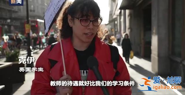 能源危機(jī)、通脹高企、罷工潮 歐洲多國(guó)正經(jīng)歷“倒春寒”? 能源危機(jī)、通脹高企、罷工潮 歐洲多國(guó)正經(jīng)歷“倒春寒”?