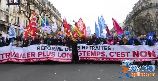 能源危機(jī)、通脹高企、罷工潮 歐洲多國(guó)正經(jīng)歷“倒春寒”? 能源危機(jī)、通脹高企、罷工潮 歐洲多國(guó)正經(jīng)歷“倒春寒”?