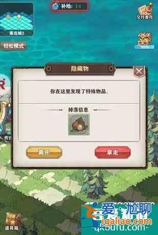 蒼之紀元皇家委托怎么獲得榛果？