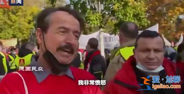 能源危機(jī)、通脹高企、罷工潮 歐洲多國(guó)正經(jīng)歷“倒春寒”? 能源危機(jī)、通脹高企、罷工潮 歐洲多國(guó)正經(jīng)歷“倒春寒”?