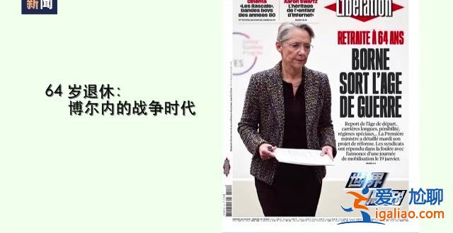 能源危機(jī)、通脹高企、罷工潮 歐洲多國(guó)正經(jīng)歷“倒春寒”? 能源危機(jī)、通脹高企、罷工潮 歐洲多國(guó)正經(jīng)歷“倒春寒”?