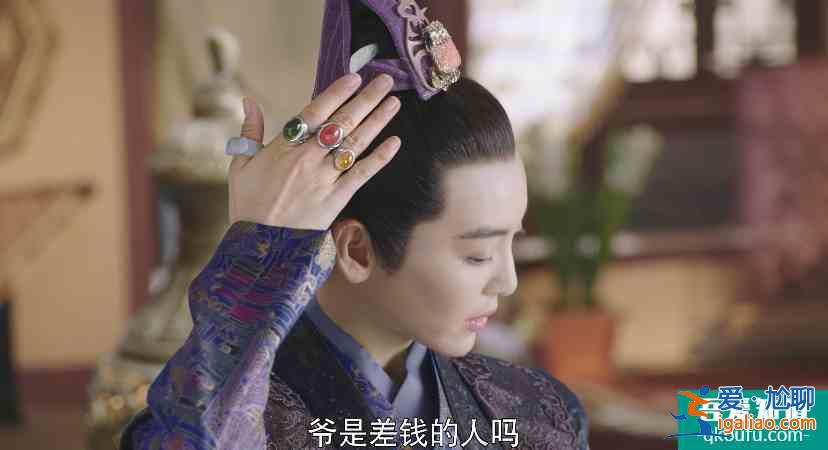 《女世子》里哥哥妹妹同時愛上一個人，原來他才是新晉“蠱王”？